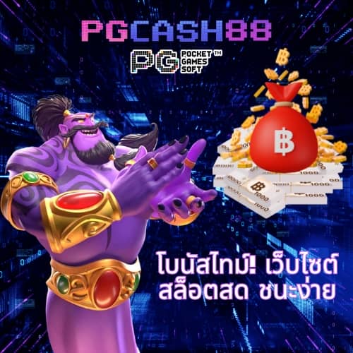 รายงานผลบอล