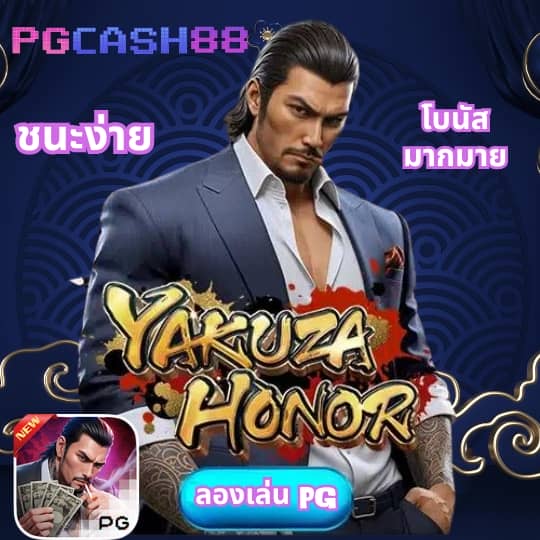 รายงานผลบอล